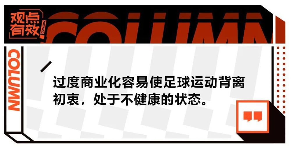 除了这两名上赛季重伤的长期伤员之外，目前罗马队内的伤员只剩斯莫林，他上一次参加比赛还是今年9月罗马对米兰。